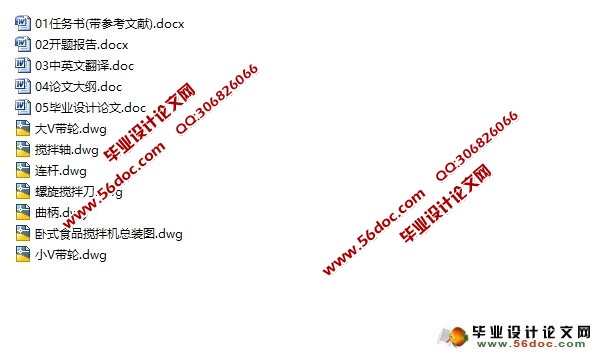 ��ʽʳ�������������(��CAD���ͼװ��ͼ)