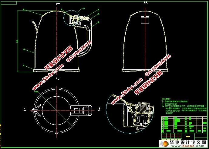电水壶的改进与创新(含CAD零件图装配图)