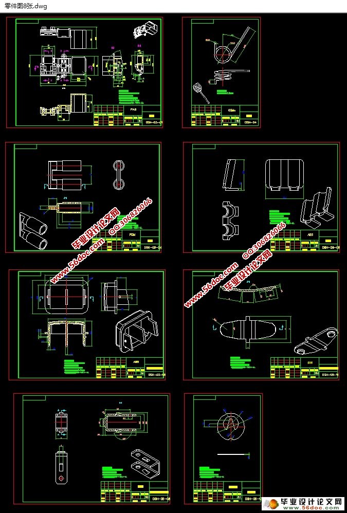 电水壶的改进与创新(含CAD零件图装配图)