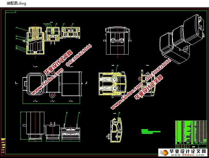 电水壶的改进与创新(含CAD零件图装配图)