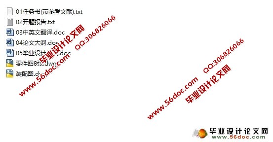 ��ˮ���ĸĽ��봴��(��CAD���ͼװ��ͼ)