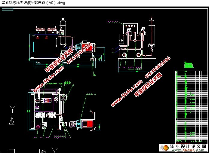 发动机箱体加工多孔钻削组合机床液压动力系统设计-液压站设计