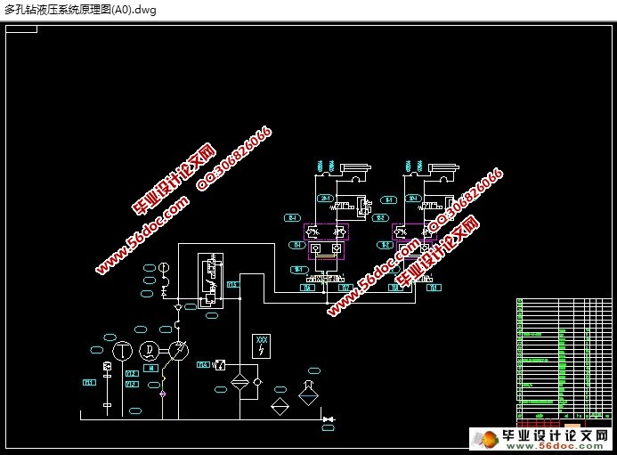 发动机箱体加工多孔钻削组合机床液压动力系统设计-液压站设计