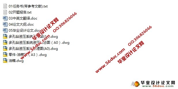 ����������ӹ����������ϻ���Һѹ����ϵͳ���-Һѹվ���