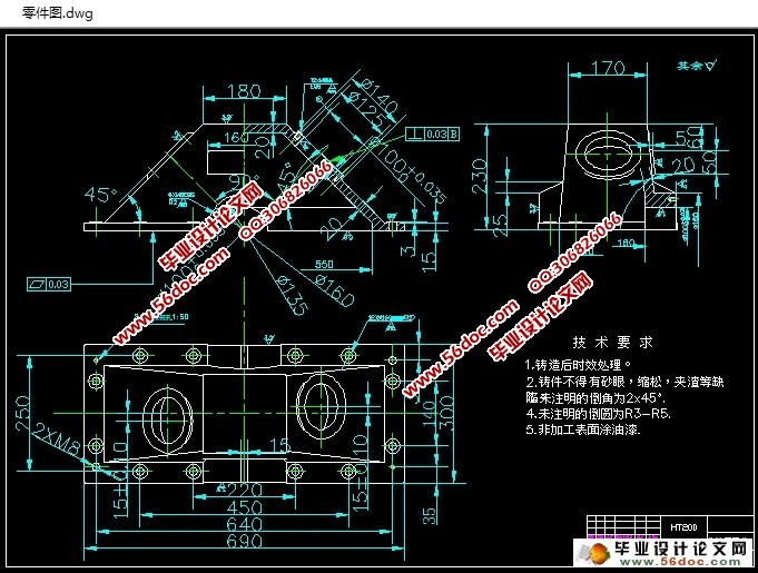 曲轴箱箱盖底面12孔组合钻床及夹具设计(含CAD零件图夹具装配图)