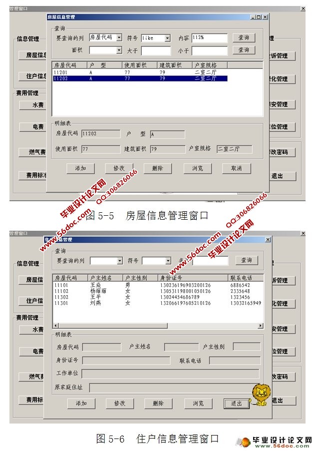 Сҵϵͳʵ(VC++,SqlServer)