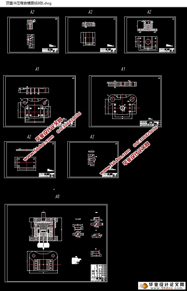 顶盖冲压工艺及模具设计(含CAD图,工艺卡)