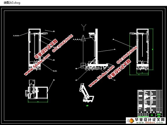 ͼ���AGVС��ȡ�����ٻ������(��CADͼֽ,CAXAͼ)