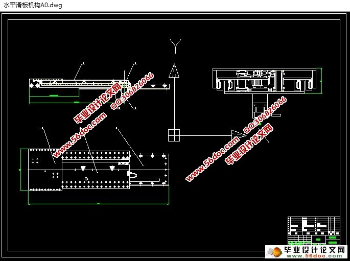 ͼ���AGVС��ȡ�����ٻ������(��CADͼֽ,CAXAͼ)