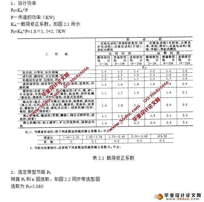 ͼ���AGVС��ȡ�����ٻ������(��CADͼֽ,CAXAͼ)