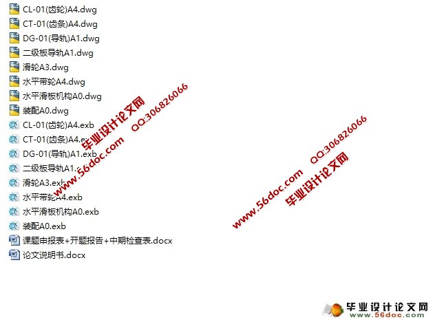 ͼ���AGVС��ȡ�����ٻ������(��CADͼֽ,CAXAͼ)