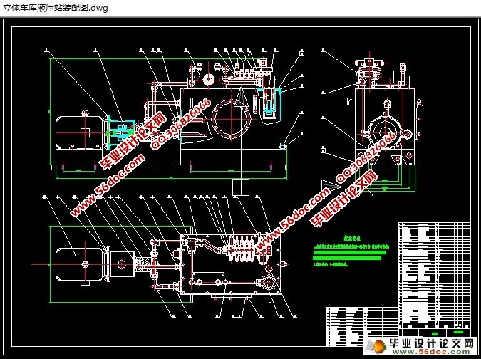 ����ʽ9&times;3����ͣ����Һѹϵͳ���(��CADͼ,CAXAͼ)