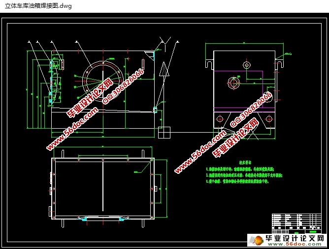 ����ʽ9&times;3����ͣ����Һѹϵͳ���(��CADͼ,CAXAͼ)