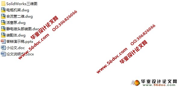 ����ʽ���������������(ũҵ��е)(��CADͼ,SolidWorks��ά)