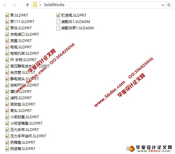 ����ʽ���������������(ũҵ��е)(��CADͼ,SolidWorks��ά)