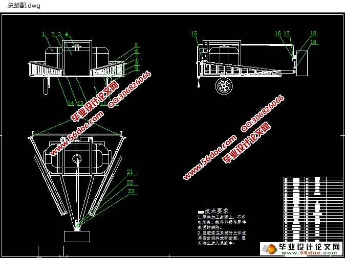 ����ʽ��ҩ�������(ũҵ��е)(��CADͼ,SolidWorks��ά)