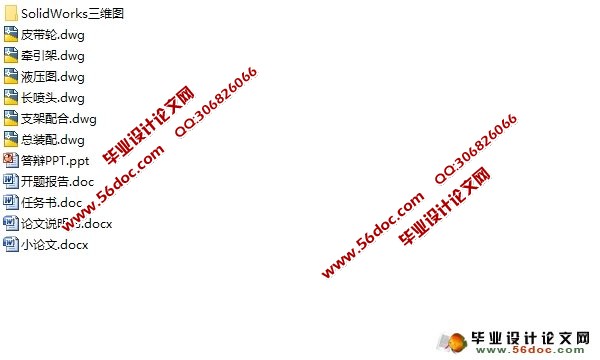 ����ʽ��ҩ�������(ũҵ��е)(��CADͼ,SolidWorks��ά)