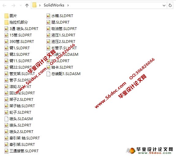 ����ʽ��ҩ�������(ũҵ��е)(��CADͼ,SolidWorks��ά)