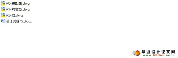 XK350/1000���������϶λ�Ͳ���(��CAD���װ��ͼ)