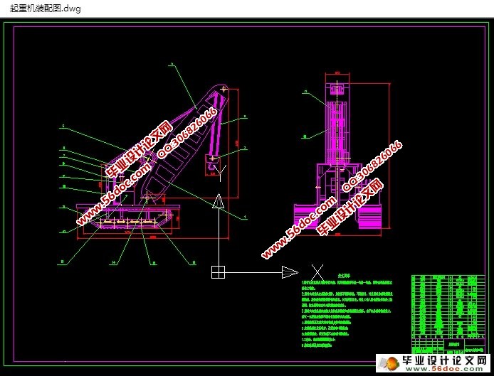 С�����������������(�Ĵ�ʽ���ػ�)(��CAD���װ��ͼ)