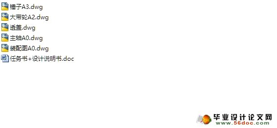  PSJ100�͸�ЧС����������(��CAD���װ��ͼ)