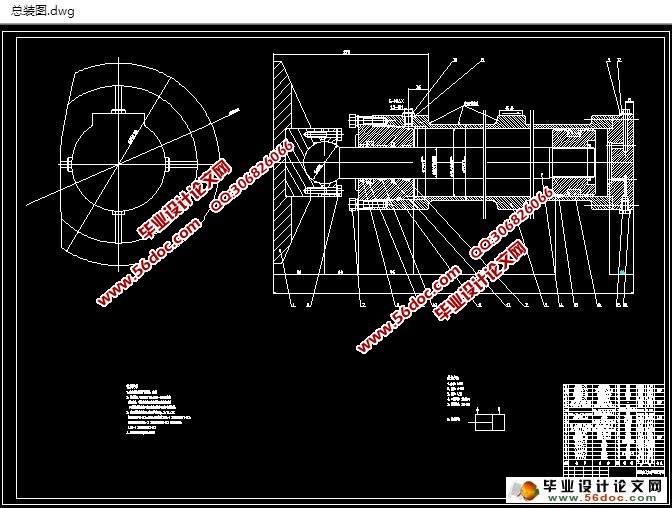 200挤出机液压缸系统设计(含CAD图)