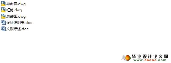 200������Һѹ��ϵͳ���(��CADͼ)