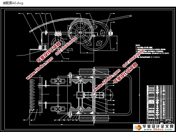 ��԰���ݻ������(ũҵ��е)(��CAD���װ��ͼ)