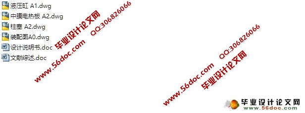 QLB-600&times;600���ʽƽ���򻯻��������(��CAD���װ��ͼ)