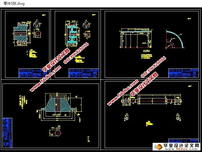 400×1500片材离心成型机的设计(含CAD零件装配图)