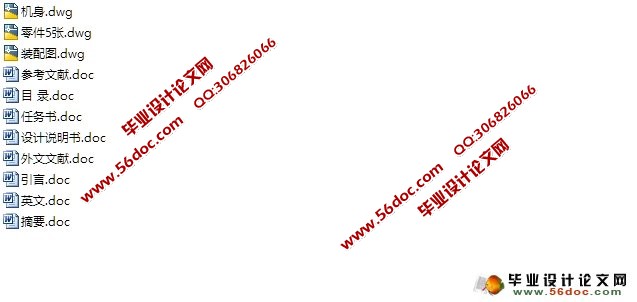 400&times;1500Ƭ�����ĳ��ͻ������(��CAD���װ��ͼ)