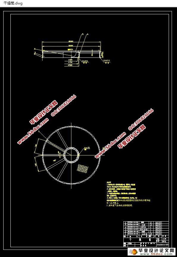 &Phi;3000��������(��CAD���װ��ͼ)