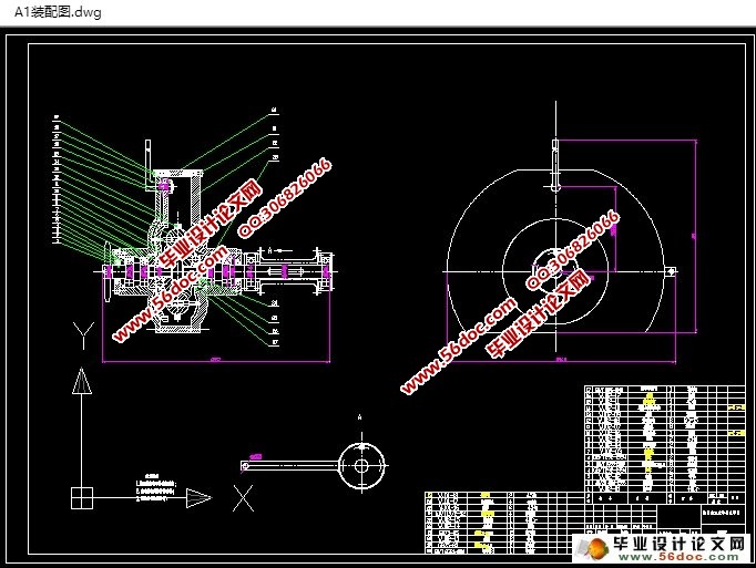 PE10自行车无级变速器的设计(含CAD零件装配图)