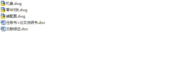 300&times;1000Ƭ�����ĳ��ͻ�(��CAD���װ��ͼ)