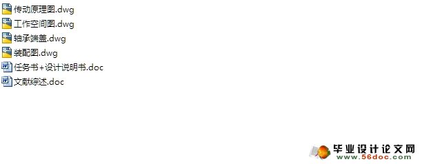 �����ɶȻ�е�ֽṹ���