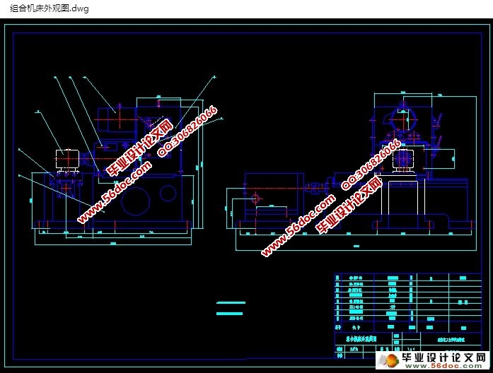 铣削组合机床主轴箱设计(含CAD零件装配图)