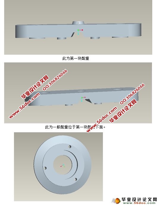 单人多功能健身器材产品3D设计(含CAD图,ProE三维图)