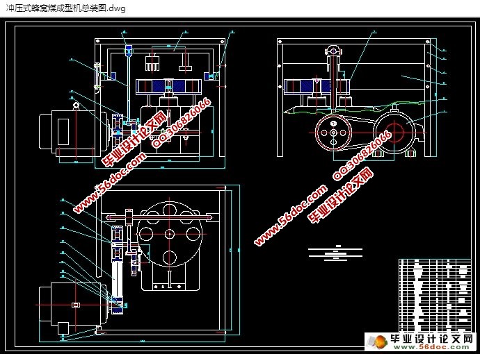 ��ת��ѹʽ����ú���ͻ������(��CAD���װ��ͼ)