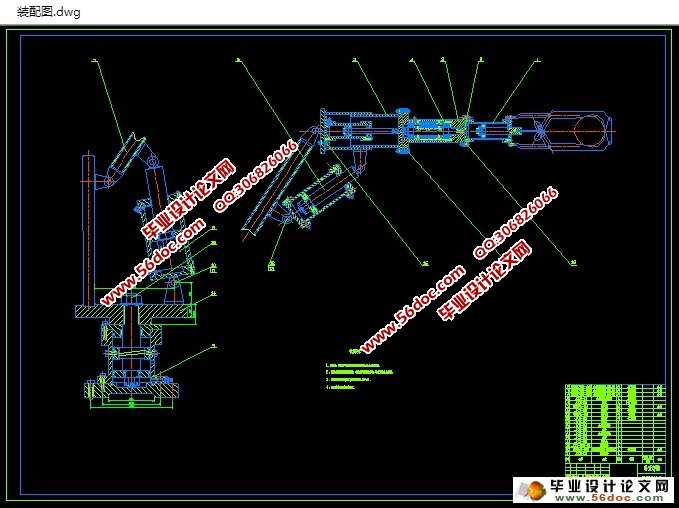 ���˻�е�ֽṹ���(��CAD���װ��ͼ)