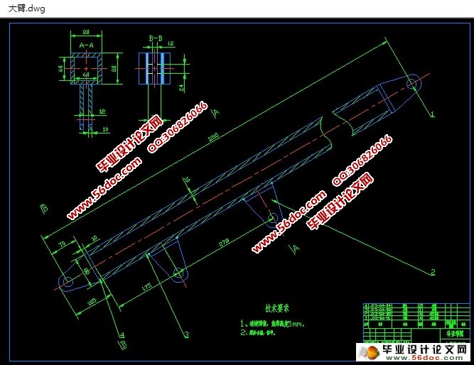 ���˻�е�ֽṹ���(��CAD���װ��ͼ)