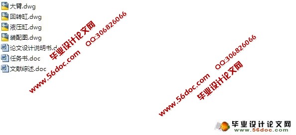 ���˻�е�ֽṹ���(��CAD���װ��ͼ)