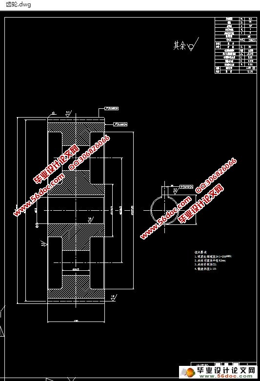 �������ּ�������Ƽ����ֵļӹ�����(��CAD���װ��ͼ)