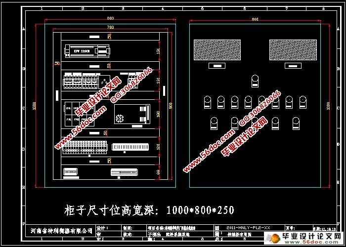 基于PLC自动配料皮带运输机控制系统的设计(附接线图,电气图)