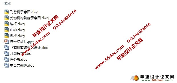 �ɼ������л������(��CADͼ)