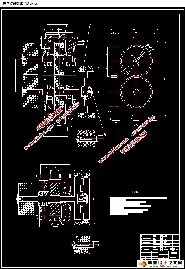 �ɼ�������װ�����(��CADװ��ͼ)(�����)