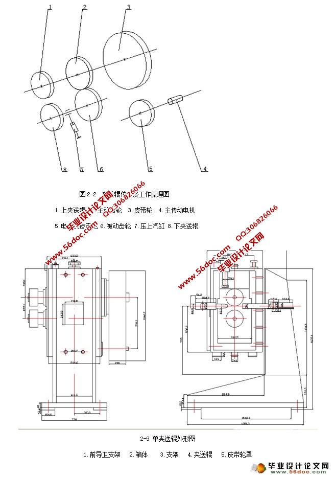 �ɼ�������װ�����(��CADװ��ͼ)(�����)