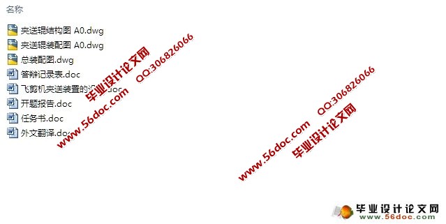 �ɼ�������װ�����(��CADװ��ͼ)(�����)