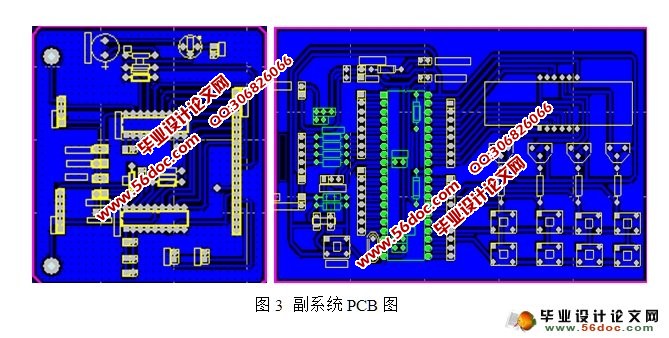 远程温度控制系统(无线电发射与接收)(附程序,PCB图,电路原理图)