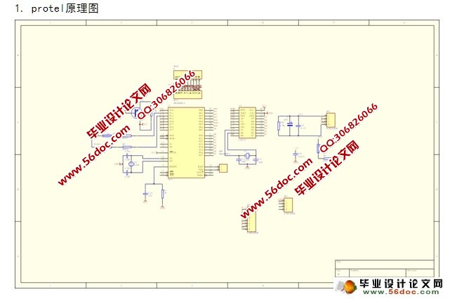 基于USB接口的温度控制器的设计(附PCB图,protel原理图,程序)
