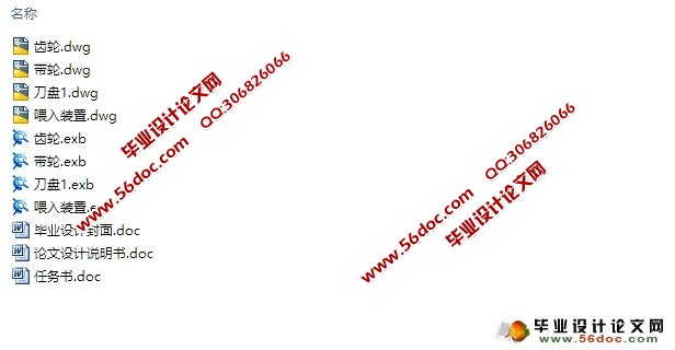 ǣ��ʽ���������ո�����������(��CADͼ)